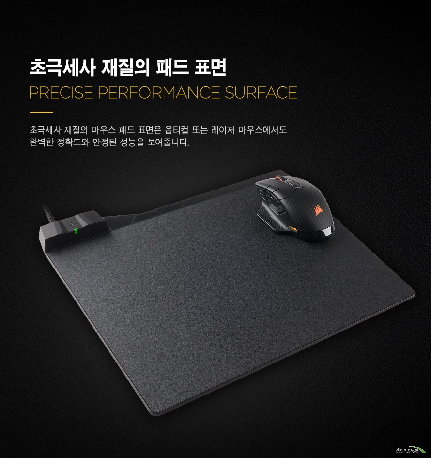 초극세사 재질의 패드 표면 초극세사 재질의 마우스 패드 표면은 옵티컬 또는 레이저 마우스에서도 완벽한 정확도와 안정된 성능을 보여줍니다. 