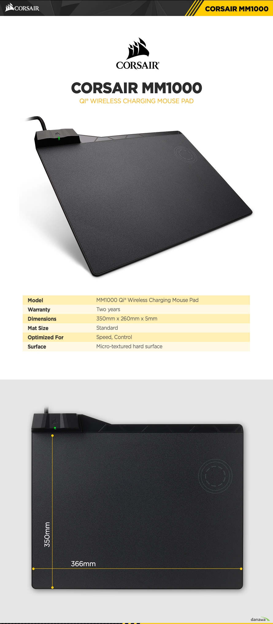  CORSAIR MM1000 상세 스펙 및 사이즈 